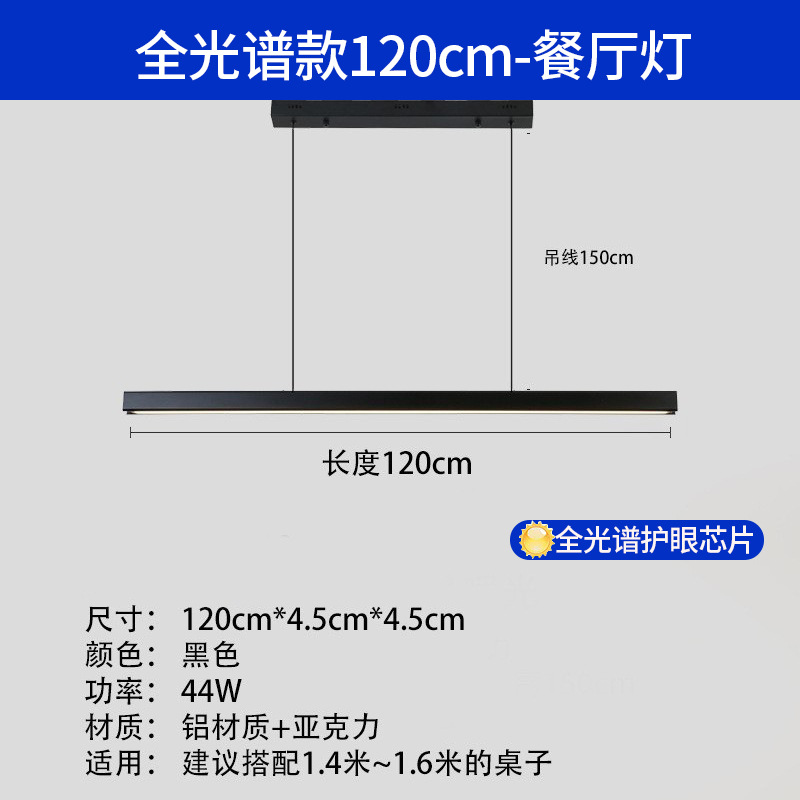 lámpara de sala de estar lámpara principal de espectro completo lámpara de techo simple lámpara de dormitorio moderna protección de ojos de montaña iluminación decorativa
