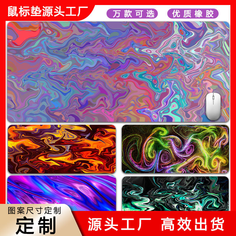跨境大号鼠标垫 液体抽象鼠标垫 个性电竞办公加厚鼠标垫量大优惠