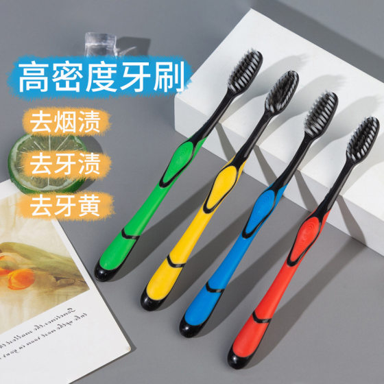 Bamboo charcoal soft bristle toothbrush small doctor adult couple single advanced toothbrush hotel household genuine goods toothbrush wholesale