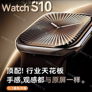 �A�����¿�iwatch�����{��NFC�\���ܲ�����˯�߱O�yS10�����ֱ�
