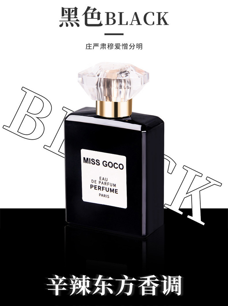 CO香水3.jpg