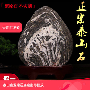 ̩ɽʯ���и�ɽ�|̩����Ȼ��ʯԭʯ�Ү������k���҃ȿ�ɽʯ�^�[��