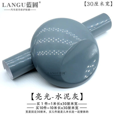 Color Changing Film Motorcycle Electric Automotive Film - other-glossy-cement-gray-1m-long-x-30cm-wide