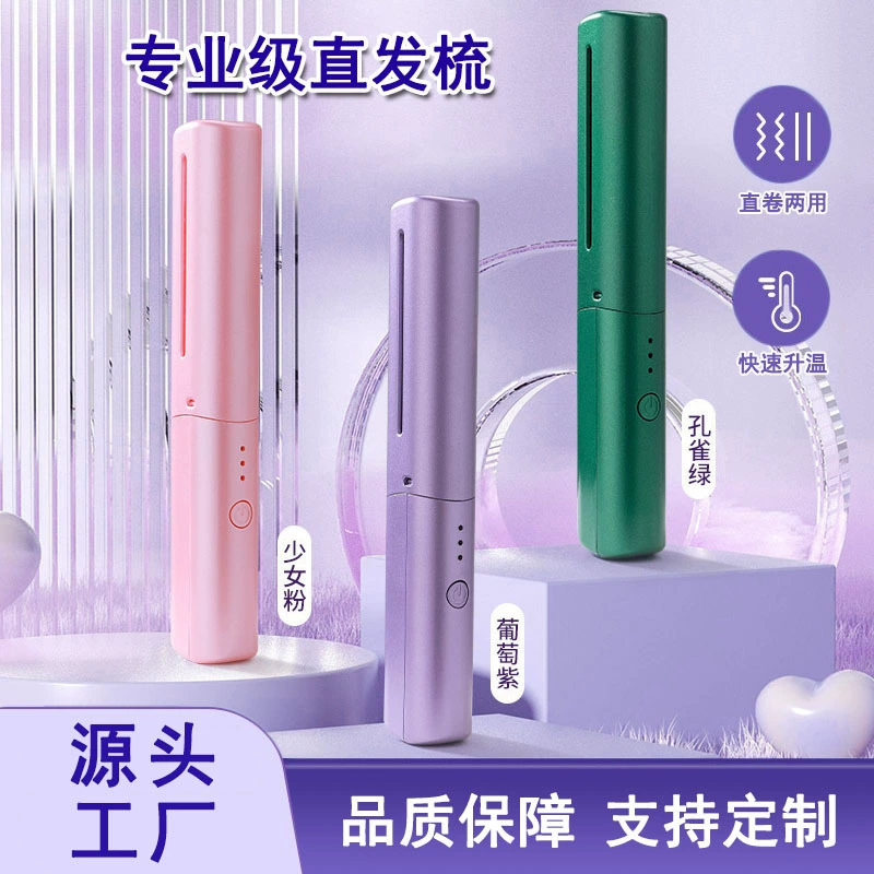 Расческа для прямых волос Расческа для вьющихся волос Палка для коротких волос артефакт пушистый уход за волосами Онион портативный стиль