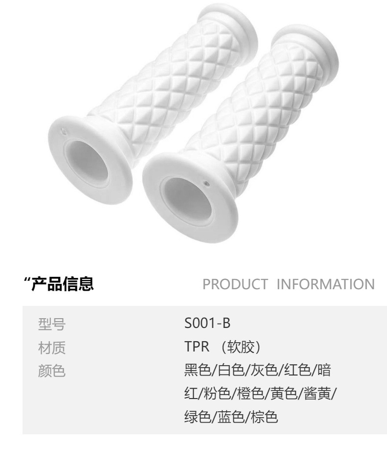 Vintage Universal Handlebar Grip for Off-Road Motorcycles, TPR Soft Rubber, Diamond-Shaped Handlebar Grip, for Scooter and Electric Vehicle Modification