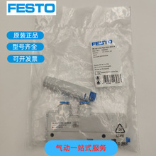 FESTO��˹����շ����� VN-14-L-T4-PQ3-VQ3-RO2-A 532647 532640
