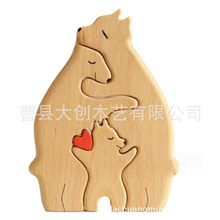 木质小熊母子套装  桌面摆件工艺品 积木拼图木制摆件