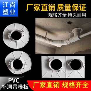 ��ģ���� 50pvc��ˮ�ܷ���a���A������ģ��75110160�A���a©����