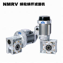 德减品牌RV063 reducer蜗轮蜗杆减速机减速箱规格齐全价格实惠