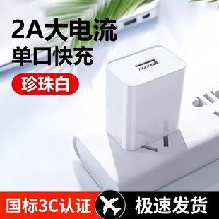 3C�J�C5V2A�������Ҏ USB�֙C�����5Vͨ���ó�1a��Ҏ����^����