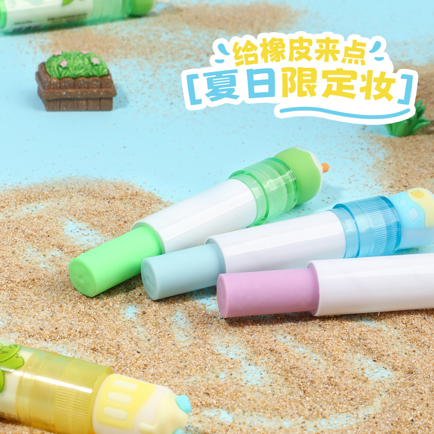 KUKI Keqi lápiz labial limpio no deja marcas de los estudiantes de la escuela primaria especial fábrica de papelería creativa nueva al por mayor