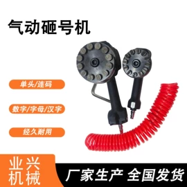 矿山施工设备;金属成型设备;其他行业专用