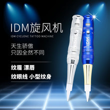 IDM���L�C��Ʒ�yü�C�๦��ȫ��ʽһ�w�C�Fü�����۾��y���C��