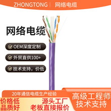 ��W��ǧ��cat6���̱O�؟o���~�W�j�������μ����p�g��305��