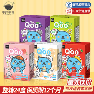 ��ۿჺ��֭200ml ˮ����֭�O��֭��ͯ��֭�M������������l
