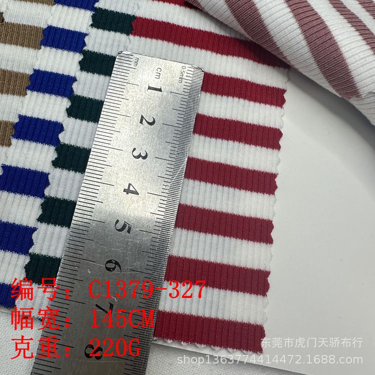 现货供应针织涤氨色织条纹布 220G2*2色织罗纹坑条 服装面料