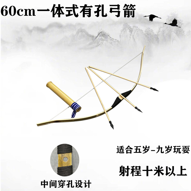 60cm 오리지널 대나무 컬러 일체형 활(대나무 화살통 포함)