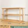 Натуральный (3 уровня, длина 67)