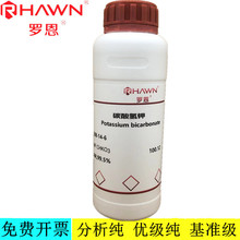 _ԇ ̼,AR,99.99%߼ԇWԇCAS298-14-6