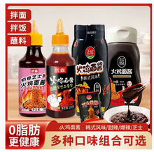 正红火鸡面酱350g韩式拌饭拌面正宗调味酱家用辣椒酱即食酱料商用