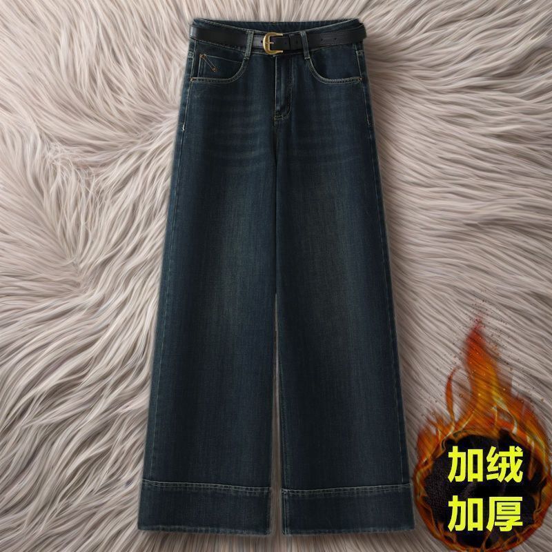 广州十三行高端加绒加厚牛仔裤女秋冬新款小个子推荐宽松直筒裤|undefined