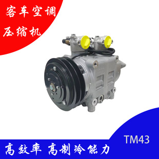 ԭ�SValeo TM43��Ϳ�܇���{���s�C24V Z0014167C T9476101