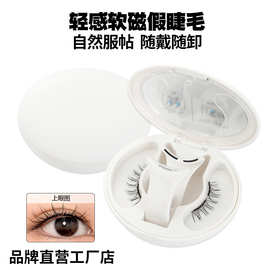 跨境软磁磁吸假睫毛太阳花磁性睫毛平替主播山茶花磁铁眼睫毛批发