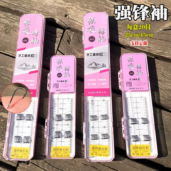 Strong Hook Sleeves with Double Hooks, Pre-Tied Black Hook Sleeves, Finished Hook Line Set for Wild Fishing, Crucian Carp Hooks 25/45 Competition Hook Sleeves