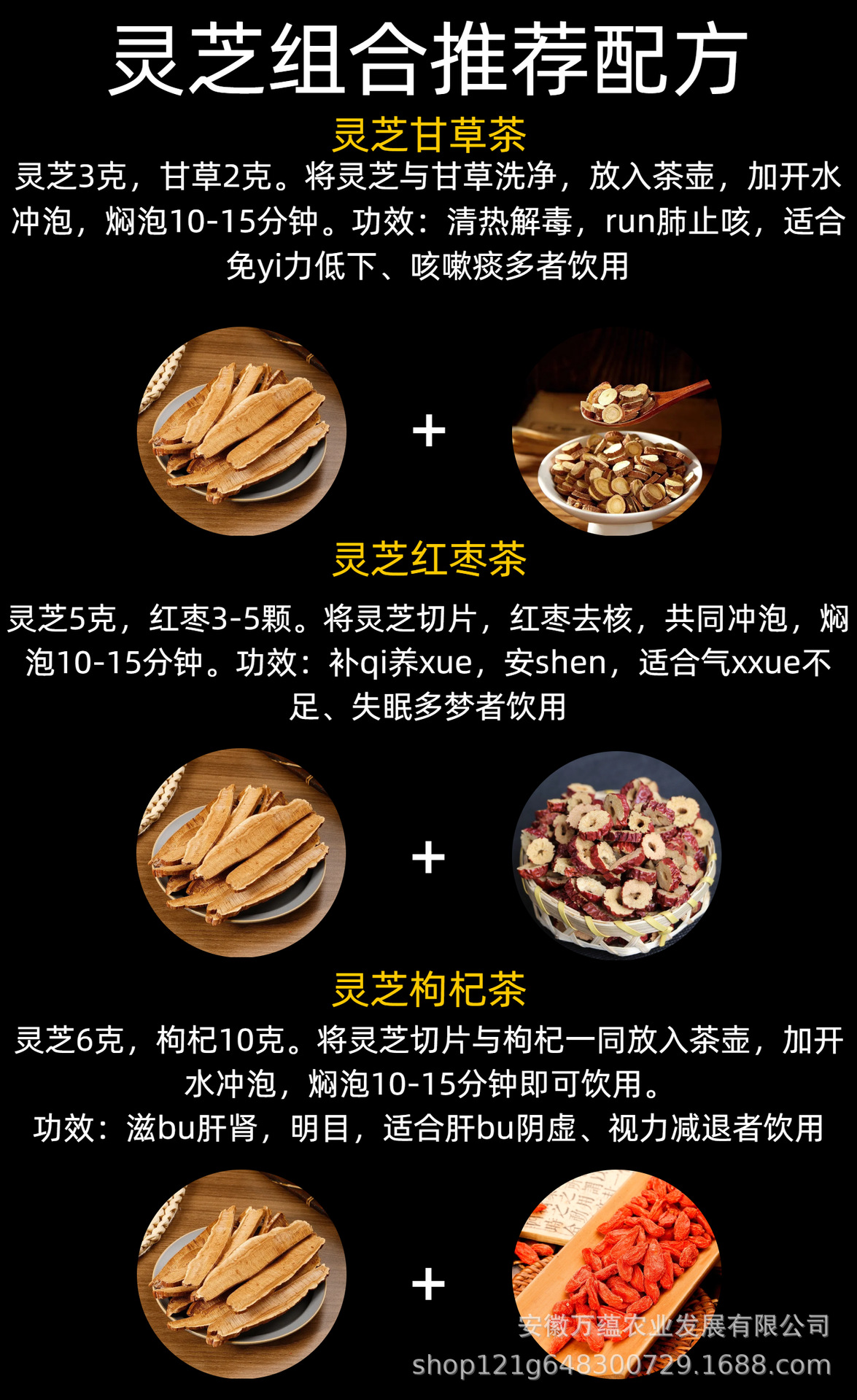 Lingzhi Reishi Mushroom Slices Ganoderma lucidum Dried Herbal Slices for Decoction and Tea 250g quality and texture