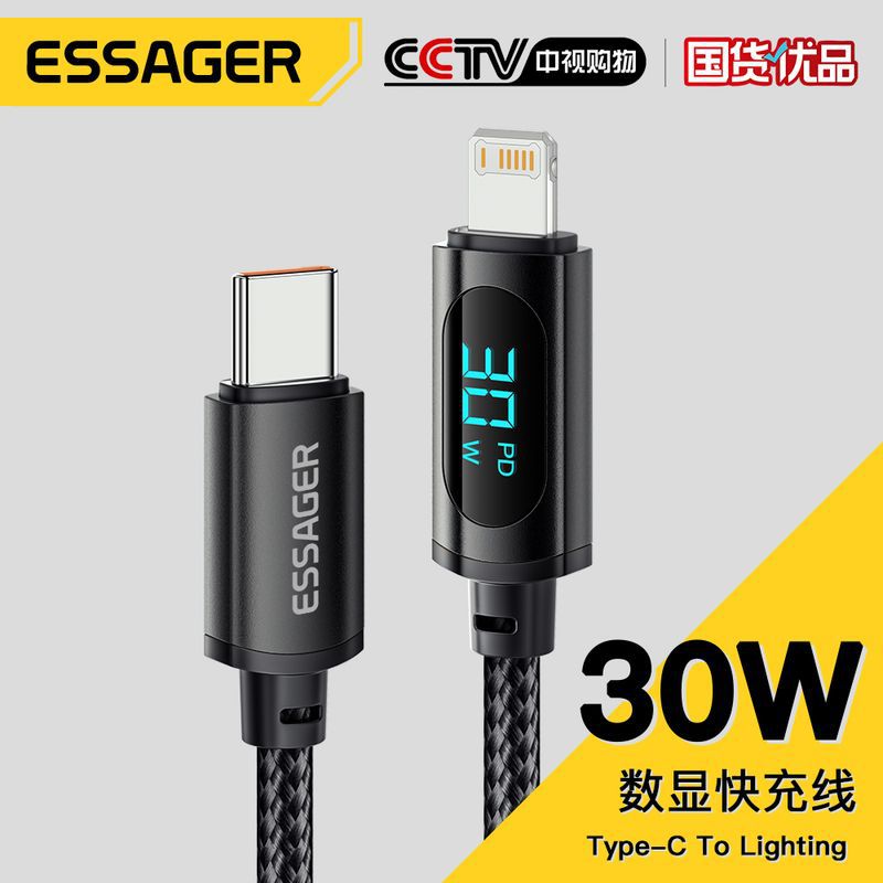 ESSAGER Xiangyue digital display data ca...