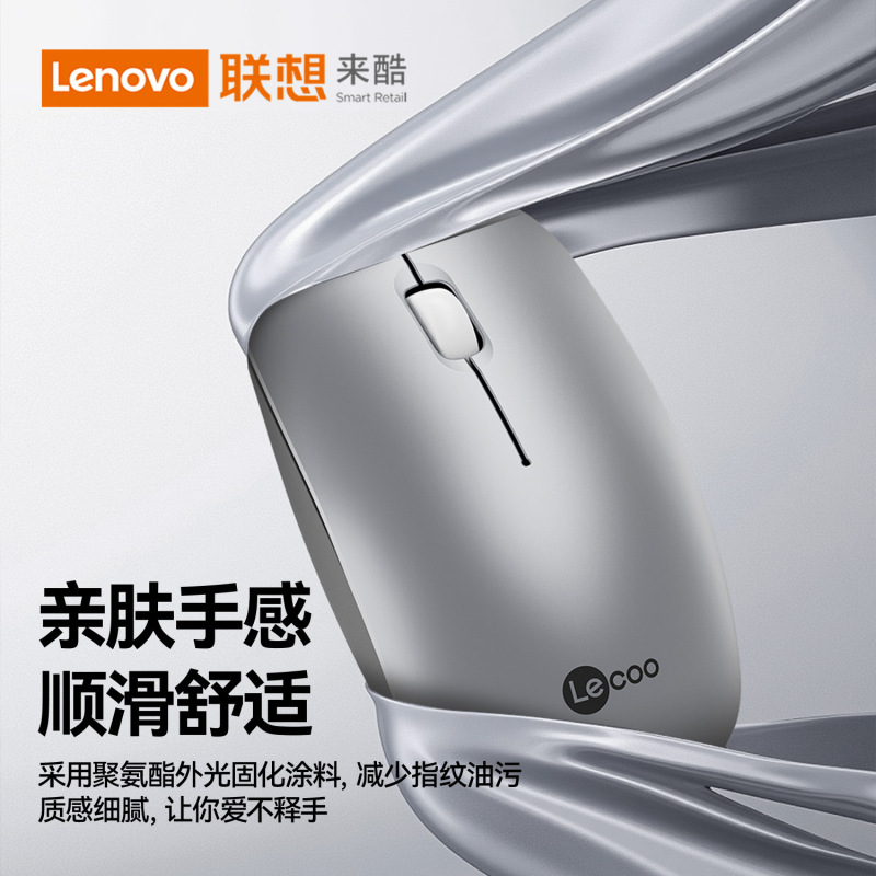 Lenovo Laikool WS230 ワイヤレス マウス 充電式サイレント オフィス ラップトップ 2.4G Bluetooth 適用|undefined