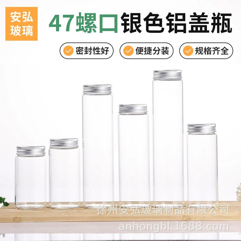47 мм стеклянная бутылка с закатанным краем, серебряная крышка, герметичная бутылка для хранения мелочей, влагостойкая бутылка для демонстрации браслета, бутылка для упаковки сухофруктов