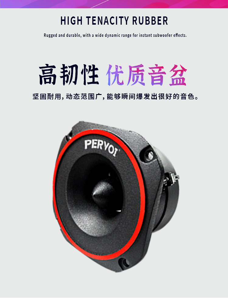 Source Factory Direct Sales Car Bullet Tweeter Pair Speaker Bluetooth Speaker
