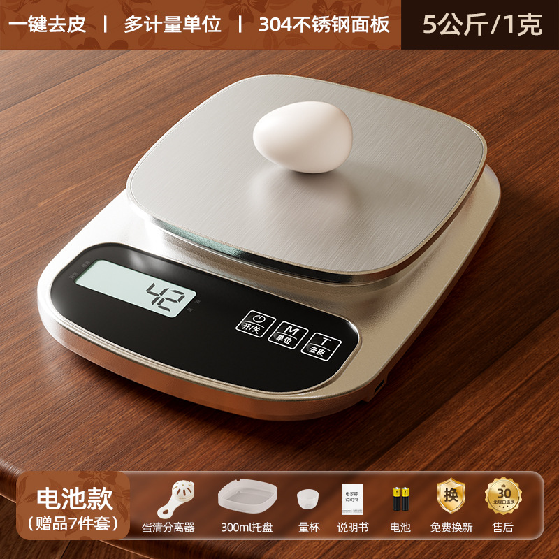 báscula de cocina báscula electrónica doméstica pequeña precisión báscula electrónica gramo pesado gramo pesado gramo pequeño gramo pesado fábrica al por mayor