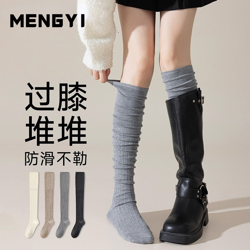 Gray Over-The-Knee Slouch Socks for Women, Suitable for Boots, Spring and Autumn Wool Long Tube Socks, Pressure Slimming High Tube Socks