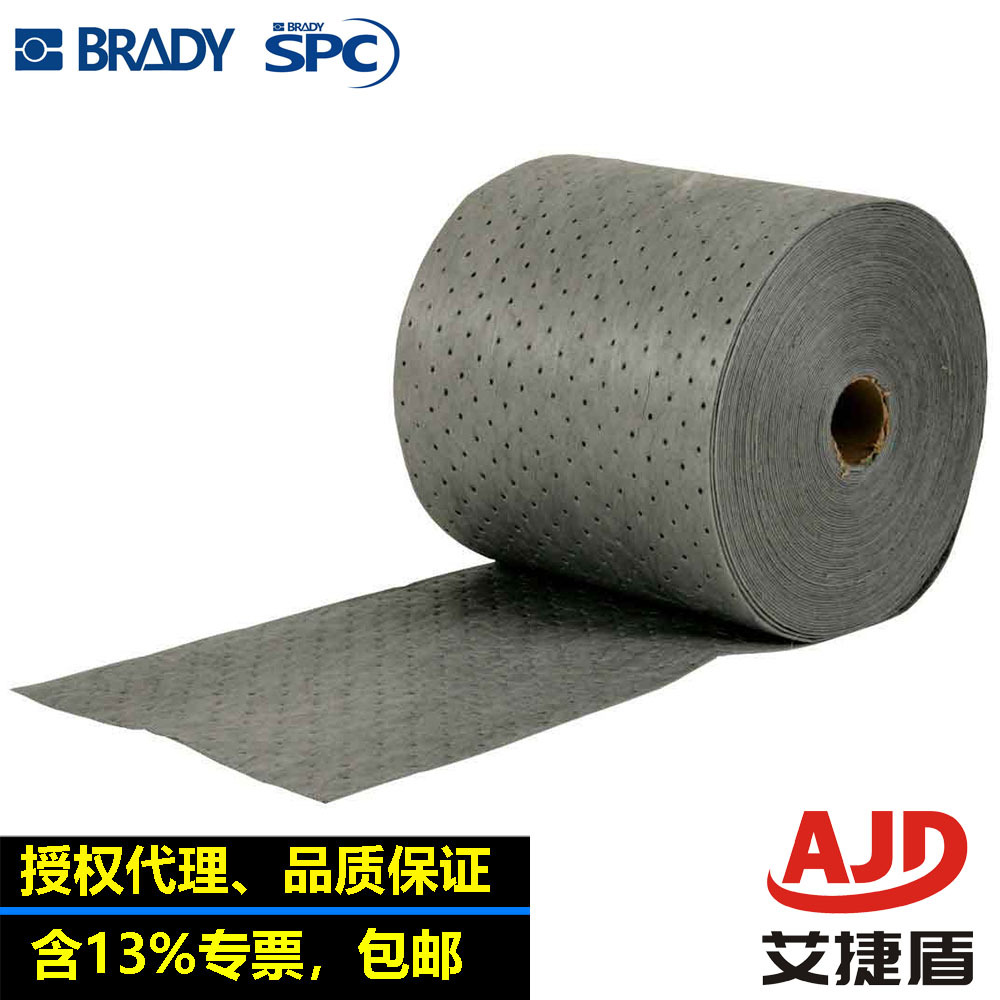 贝迪SPC吸油棉走道垫地垫MRO15-DPS工厂车间仓库接漏油地垫吸油卷