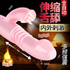 Adult products women masturbation telescopic plus warm stick sex products sex telescopic climax stick
