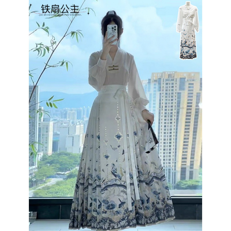 青花瓷新中式中国风汉服蓝色马面裙上衣套装女装日常通勤秋装