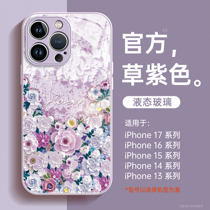 适用苹果16promax手机壳新款iphone17pro外壳15pro网红爆款17prom|undefined