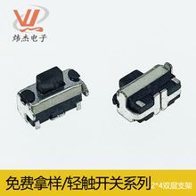  p|_P2*4*3.5mmȰȫ֧2PIN΢ͰI2x4΢Ӱo