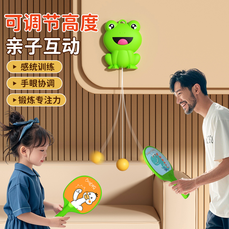 Children's Table Tennis Trainer Indoor Home Vision Practice Person-To-Person Training Equipment Hanging Table Tennis