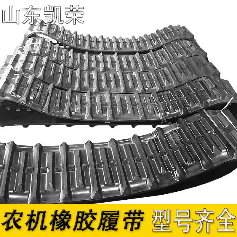 供应热销款橡胶履带 500*90*53DC 久保田DC70农业机械用橡胶履带