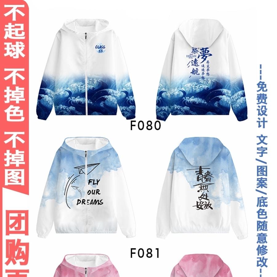 핫 모델 25-J81-P67-O83