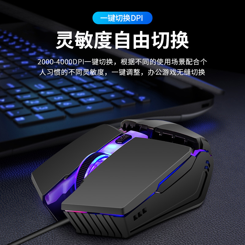 Rueda de aire caliente ratón cableado macro definición de placa metálica refuerzo de mesa máquina de juego de deportes electrónicos café de Internet CFLOL universal