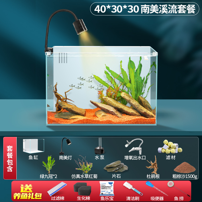 40cm white [South American Stream Landscape] Super white
