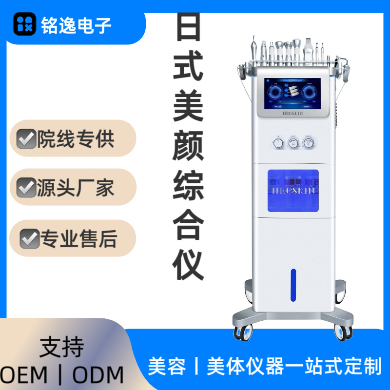 广州铭逸电子科技有限公司