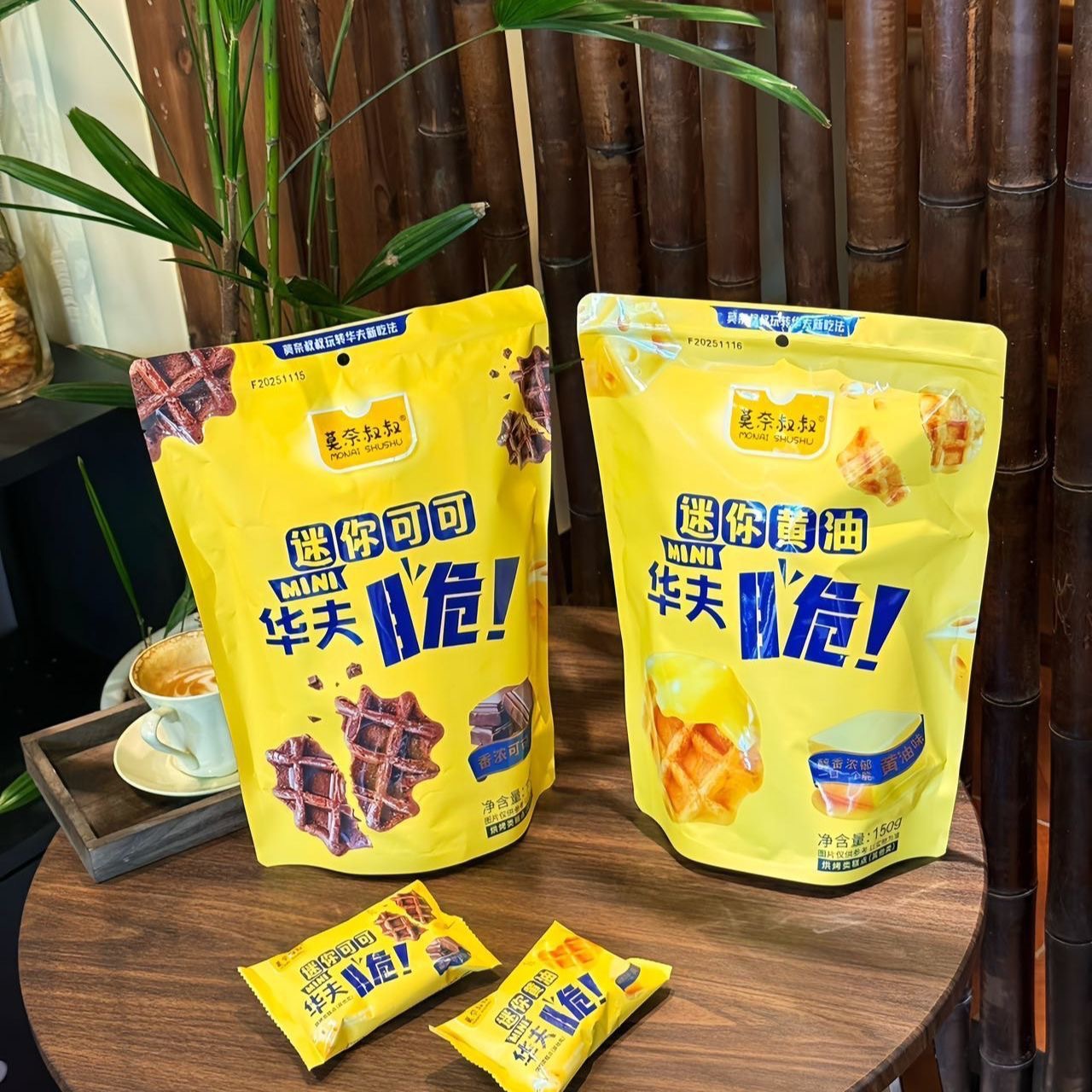 Uncle Monet Mini Waffle Crisps 150g Mini Cocoa Waffle Crisps Satisfying Butter Milk Flavor Snack