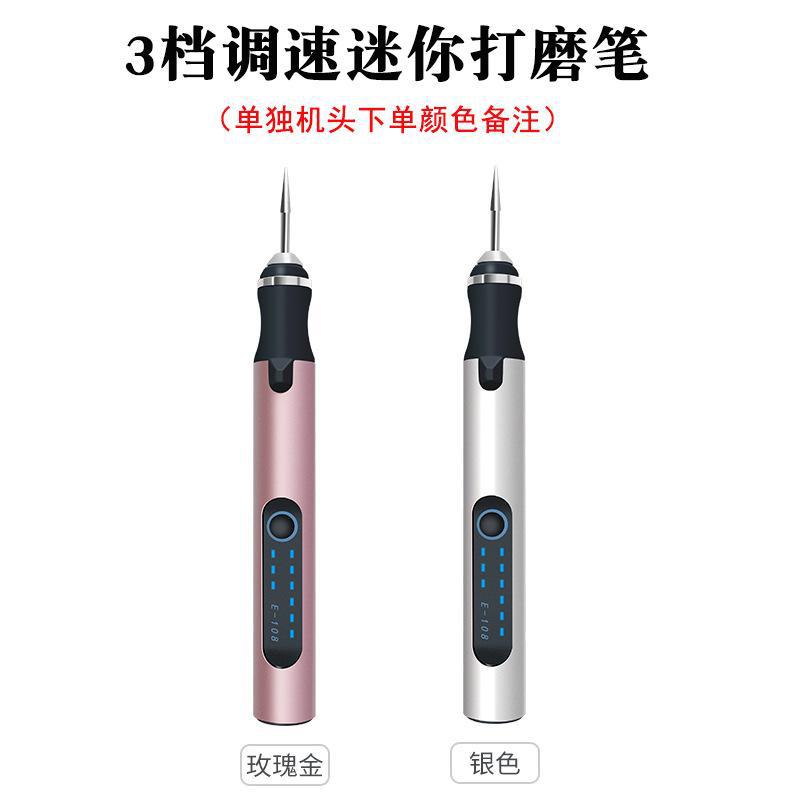 Mini amoladora eléctrica transfronteriza de Litio eléctrico del arte del clavo tallado pulido máquina herramienta eléctrica inalámbrica pluma de molienda