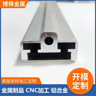 工业铝型材开模定制cnc加工 铝合金轨道型材散热铝条挤压氧化厂家
