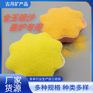 ������ɳ��t���ý�ɳ������ɳ5-150�˵Ȱ��b��ɫ��ɰ